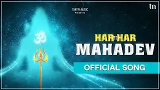 Har Har Mahadev - Full Song | Smita Rakshit, Vikram Singh | Maha Shivratri Songs 2025 | Tantra Music