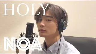 Justin Bieber - Holy (NOA COVER)