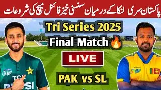 Pakistan vs Sri Lanka Tri series finale|Pak vs SL T20 match|Playing 11|Time Table