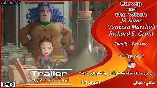 Earwig and the Witch [2021] Official Trailer مترجم