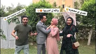 فرح احمد معجزه وياسمين قلبناه كله ضرب وخناق وبوظنا الليله 😂😂