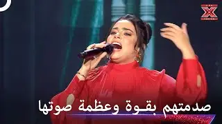 اتحداك ان تسمع صوت اقوى من صوتها!  - اكس فاكتور الموسم 1