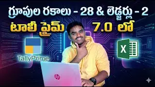 &ldquo;Tally Prime 7.0 &ndash; Types of Groups & Ledgers Explained in Telugu&rdquo;