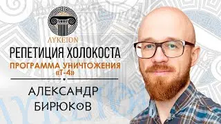 Программа уничтожения 