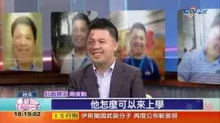 【中視新聞】因胎記逃避上學 周俊勳圍棋人生逆轉勝 20150414