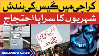 Gas Shortage In Karachi | Public Protest Against Sui Southern Gas Company | Breaking News