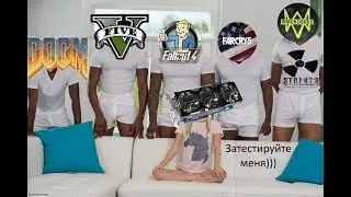 Обзор GTX 570 в 2019 году.  Это вообще законно?