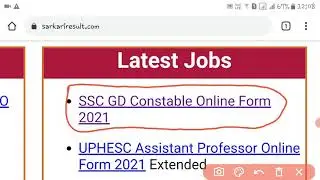 SSC GD Constable Online Form 2021