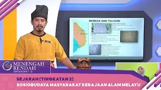 Menengah Rendah (2022) - Klip | Sejarah (Tingkatan 2) - Sosiobudaya Masyarakat Kerajaan Alam Melayu