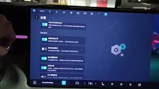 Как убрать звук приветствия на Lynk CO 900