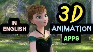 Top 3D Animation Apps For Android and iOS | Create Cartoon Animations Easily (IN ENGLISH) |