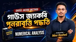 Gauss Jacobi method | Gauss Jacobi Iteration Method 🔥 Numerical Analysis Bangla Tutorial