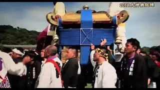 2018 松山大神輿総練り‼️口屋太鼓台が参加