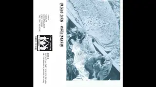 Marc Ash - The Cast Is Gone [CDR-TP-049]
