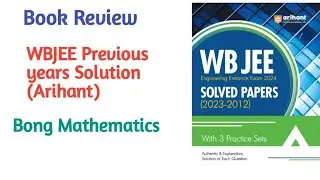 Book Review ||WBJEE Previous Year Solved Papers