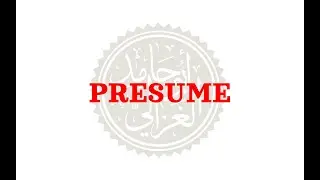 How to pronounce PRESUME | Meaning of PRESUME and usage (with examples).