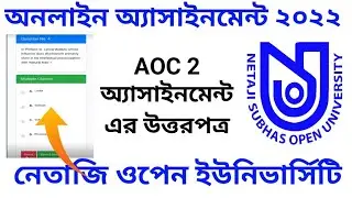 NSOU AOC 2 ASSIGNMENT NOTES PREVIOUS YEAR | NETAJI OPEN UNIVERSITY NOTES SUGGESTIONS ASSIGNMENT FREE