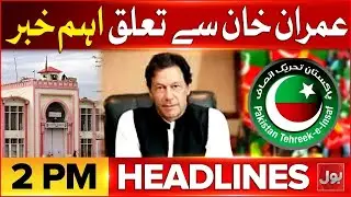 Massive Protest In Iran | BOL News Headlines At 2 PM | Imran Khan Updates