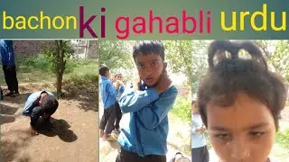 bachon ki ghalabi urdu/Daily routine video at school/