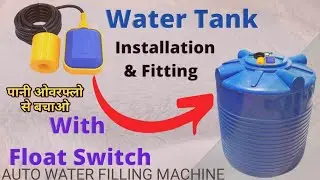 Float Switch Wiring Installation ।Water Tank Fitting & Installation| Auto water filling machine