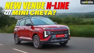 2025 Hyundai Venue N Line Review: Small SUV Segment में मज़बूत दावेदार
