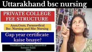 PRIVATE COLLEGES FEE STRUCTURE (Anm, Gnm, Bsc Nursing,Msc.Nursing and Paramedical) uttarakhand