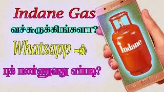 #indane gas booking through whatsapp │ Tamil │ Do Something New