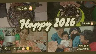 ಹೊಸ ವರ್ಷದ ಶುಭಾಶಯಗಳು 2026✨🥳 ಮನೆಯಲ್ಲಿ ತಯಾರಿಸಿದ ಕೇಕ್ 🎂🥰