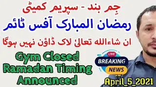 Esa Oman News | Today News | عمان اجکی چند اہم خبریں