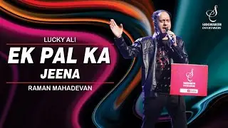 EK PAL KA JEENA | एक पल का जीना | LUCKY ALI | RAMAN MAHADEVAN | SIDDHARTH ENTERTAINERS