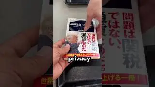 3 Things in Japan That Shouldn&rsquo;t Work &mdash; But Do. 🇯🇵
