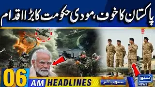 INDIA Increases Defense Budget | 06am News Headlines | 3 Feb 2026 | Suno News HD