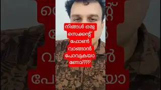 redmi Secret menu #Used phone testing #smartphone #windows
