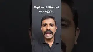 Secret of Diamond Rain in Neptune #brightkeralaite #malayalam #universe #science #facts #mystery