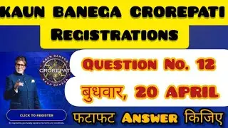KBC REGISTRATION QUESTION TODAY 20 APRIL | KBC REGISTRATION ANSWER TODAY 20 APRIL