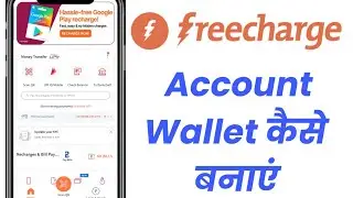 Freecharge App Account Wallet Kaise Banaye | Freecharge Wallet Activate Kaise Kare