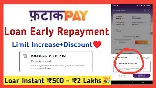 Fatakpay Loan Repayment Limit Increase | Fatakpay Bill Payment | Fatakpay Early Payment🔥