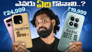 Redmi Note 15 vs Realme 16 Pro vs 16 Pro Plus 🔥 Which Phone Is BEST for YOU? ₹20K&ndash;₹45K Buying Guide