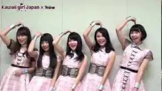 【9nine】シングル「With You / With Me」リリースコメント