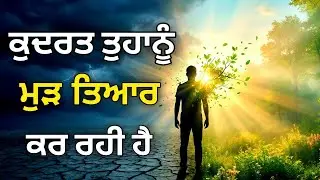 Nature is regenerating you || motivational video in punjabi