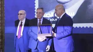 تكريم رئيس مجلس الوزراء السابق المرحوم سامي الصلح  #libanpost #directorfaridassaf