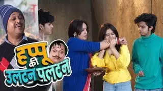 Happu ki ultan paltan/happu ko sabak sikhane Ghar walon Ne bandariya chaal/#fullepisode #andtv #zee5