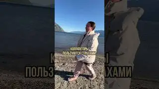 Колле&euro;кторы пользуются стра@хами #юристаннамаевская #списаниедолгов #консультацияюриста #долги