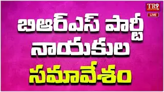 Live :  KTR And Harish Rao Releasing Congress Unemployment Due Card at Jala Vihar || #tr9tv