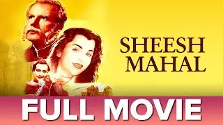 Sheesh Mahal (1950) Full Movie | शीश महल | Sohrab Modi, Naseem Banu, Pushpa Hans