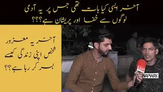 paralyzed  Sad Story | Sad Story | Man Sad Story |  @Sahafi TV ​