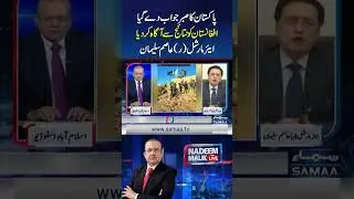Pakistan&rsquo;s Patience Has Run Out &ndash; Afghanistan Warned of Consequences: Air Marshal (R) Asim Suleman