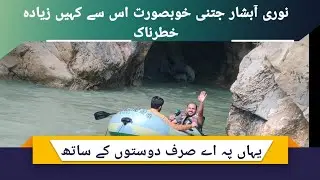 Experience the Breathtaking Noori Waterfall | Tial Village, KPK