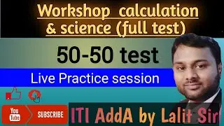 workshop calculation & science |  practice set | 50 Questions | lockdown class