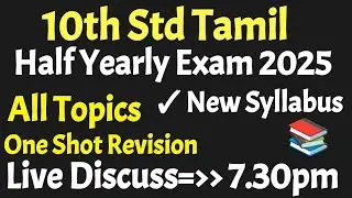 10th Tamil Half Yearly 2025 Live Discuss One Shot Revision #shorts